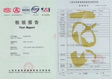 電動調(diào)節(jié)閥檢驗報告