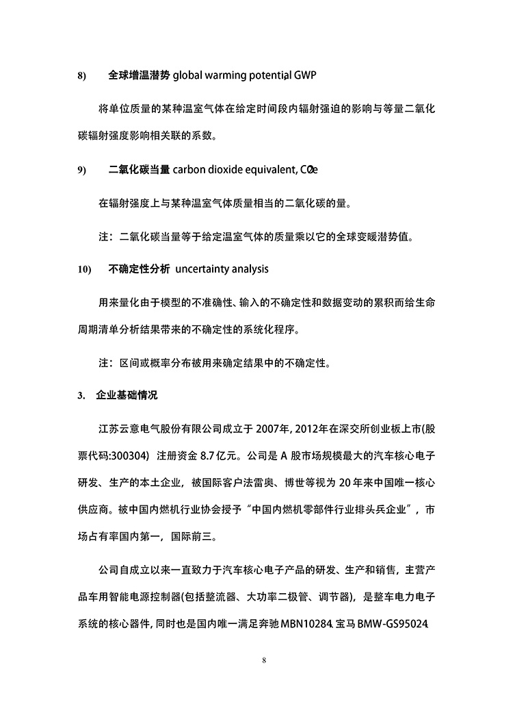 內螺紋腰鼓型柱塞閥UJ11Y(H) U11SM結構示意圖 內螺紋腰鼓型柱塞閥UJ11Y(H) U11SM結構示意圖